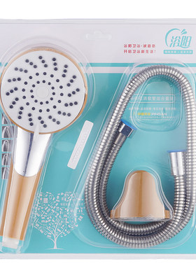 增压花洒喷头套装家用日式支架