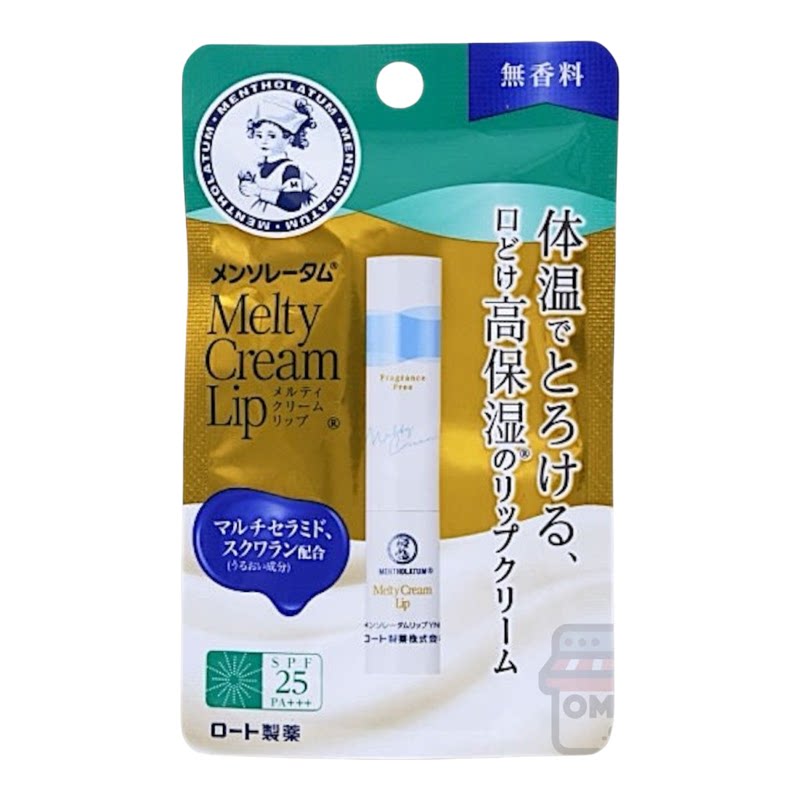 Mentholatum 乐敦温感溶化润唇膏高保湿润唇膏2.4g无香料润唇膏版