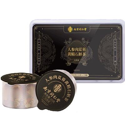 养庆堂五宝八宝茶男肾生龙活虎