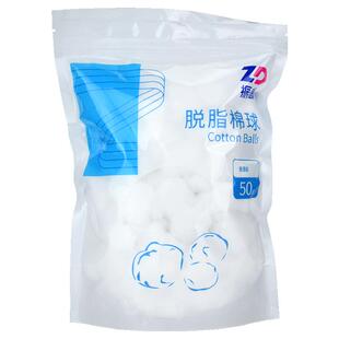 振德脱脂棉球50g/包一次性伤口清洁伤口处理棉球