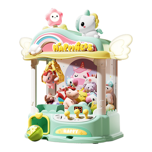 2026新款儿童大号抓娃娃机玩具生日礼物女孩男孩迷你夹公仔扭蛋机