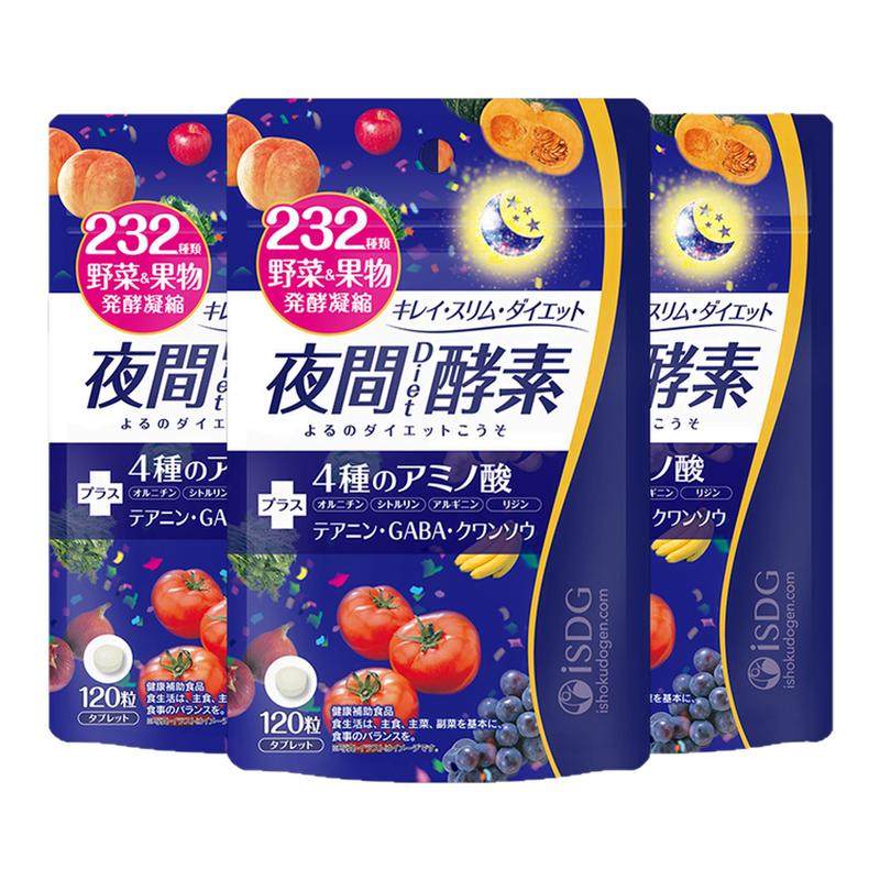 ISDG夜间酵素轻松入睡保持形体