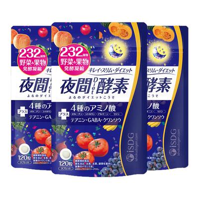 ISDG夜间酵素轻松入睡保持形体