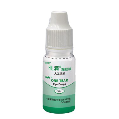 宠物眼药水人工泪液杏辉干眼症