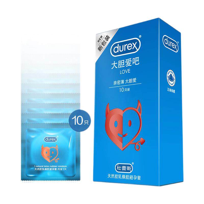 【超值LOVE】杜蕾斯正品大胆避孕套