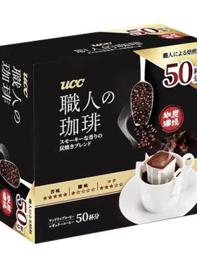 滴滤式挂耳黑咖啡悠诗诗