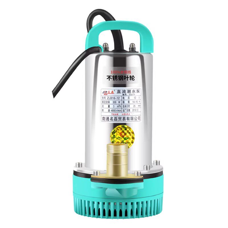 [大功率]12V24V抽水泵