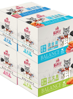 欢虎仔猫湿粮超值5盒装