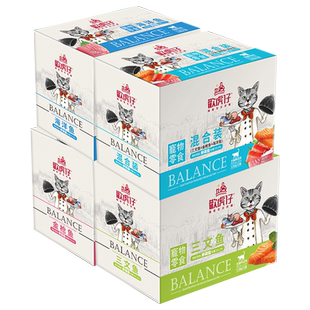 欢虎仔猫咪湿粮鲜包肉粒包猫罐头猫条营养幼猫成猫零食猫罐5盒装