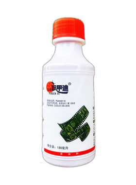 （官方推荐）甲壳虫类专用杀虫剂