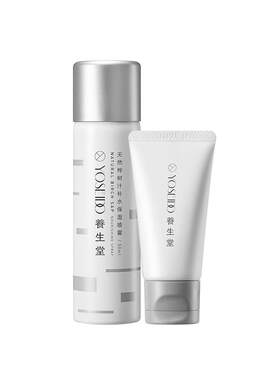养生堂桦树汁补水保湿喷雾50ml