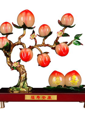 福寿安康寿桃摆件生日祝寿礼品