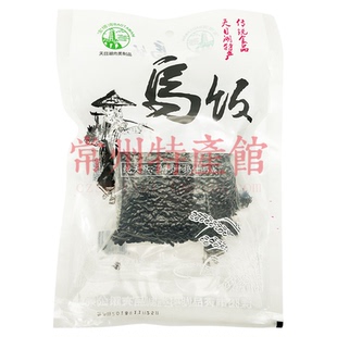 乌米饭常州溧阳乌树叶饭乌饭天目湖特产黑米饭生300g江南特色米饭