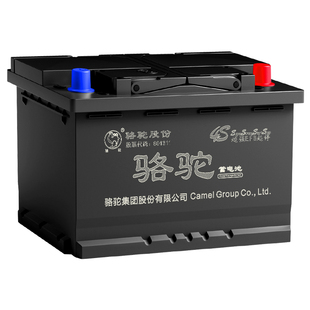 骆驼蓄电池EFB75ah汽车启停电瓶T7适配福特福克斯蒙迪欧锐界翼虎