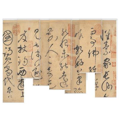 宋式美学窗帘电动卷帘古风书法帘