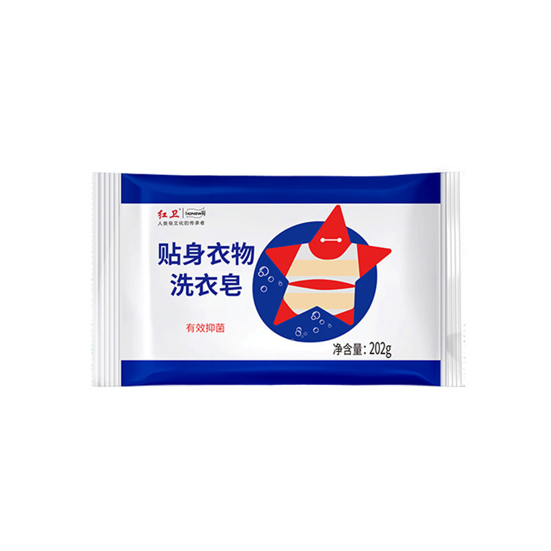 红卫草本内衣洗衣皂留香有效清洁