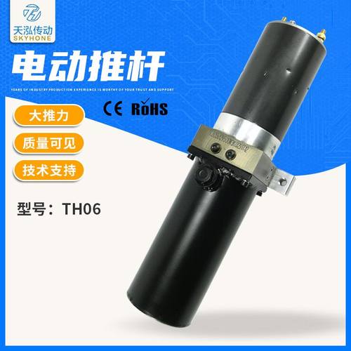 厂家供应TH-06工业多功能液压农业机械直流电机电动推杆现货批发