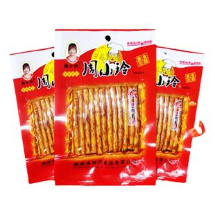 周小玲红烧排骨味辣条45g素牛筋双仔食品怀旧麻辣零食辣条大礼包