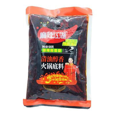 麻辣江湖醇香清油火锅底料