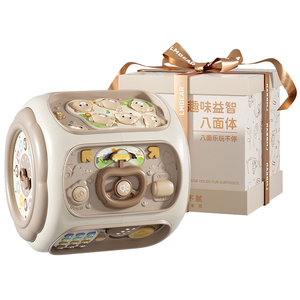 【多合一种玩法】激发宝宝探索欲