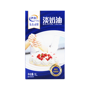 伊利淡奶油1L*6整箱商用动物性稀奶油盖蛋糕裱花淡奶油商用稀奶油