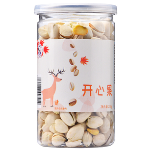 无漂原盐焗味白开心果 净重原每日坚果零食干果小吃新货自然开口