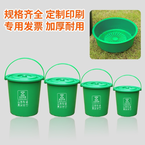 厨余沥水桶带手提垃圾分类垃圾桶家用大号商用厨房10升20圆形带盖