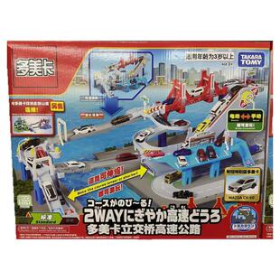 TOMY多美卡合金小汽车电动轨道套装男玩具礼物立交桥高速公路套组