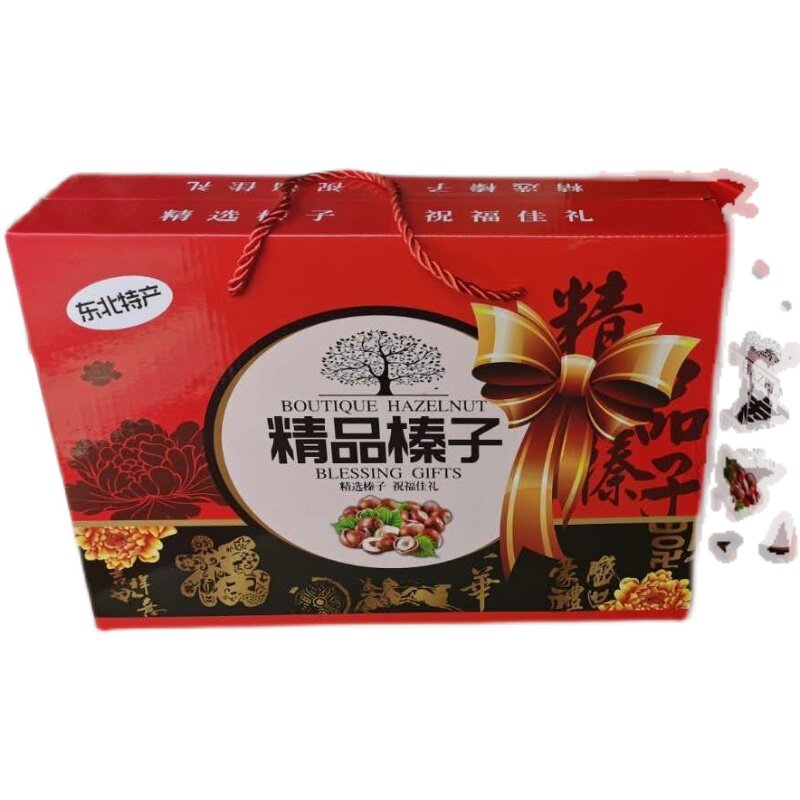 东北特产野生榛子礼盒包装盒包装批发包邮手提礼盒（空纸箱）