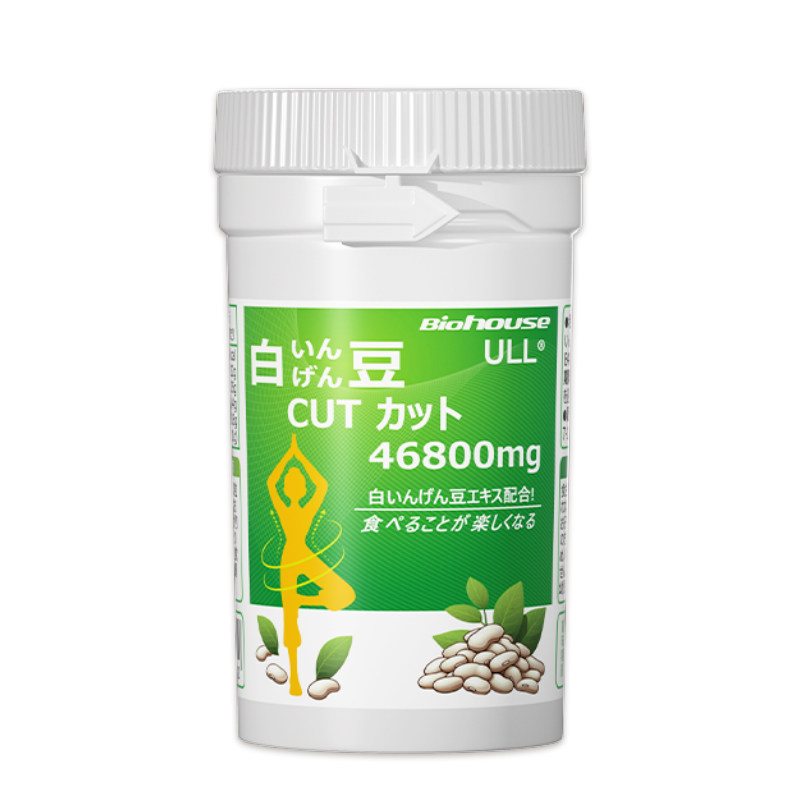 biohouse白芸豆阻断正品日本