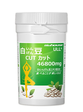 biohouse白芸豆阻断正品日本