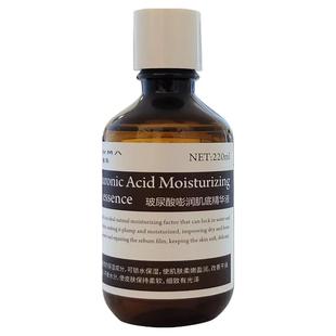 欧格玛寡肽玻尿酸肌底精华液补水保湿原液大瓶装220ml