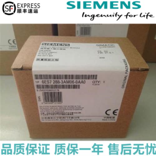 询价6ES7288-3AM06-0AA0SMART EMAM06扩展模块6ES72883AM060AA0