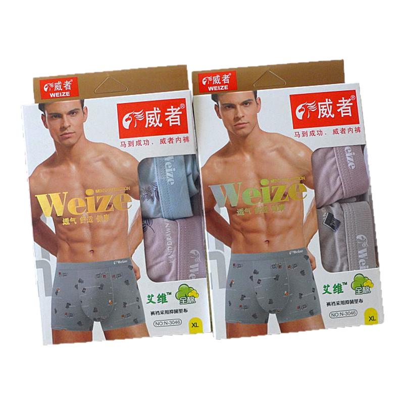 男士内裤中腰平角裤威者纯棉透气