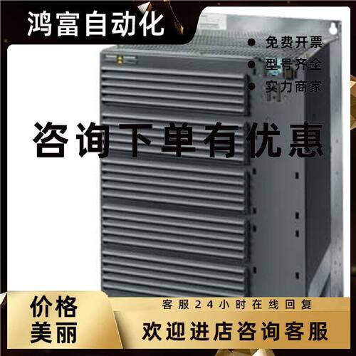 议价6SL3225-0BE33-0UA0西门子SINAMICS G120 功率模块 PM 250未