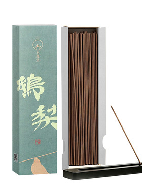 鹅梨帐中香满屋都是梨子的清甜