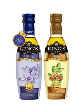 KING'S亚麻籽油核桃油组合装