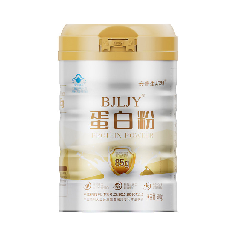 安普生蛋白粉中老年人增强免疫力蛋白粉乳清营养品无糖官方旗舰店