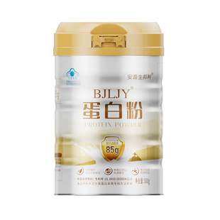 安普生蛋白粉中老年人增强免疫力蛋白粉乳清营养品无糖官方旗舰店