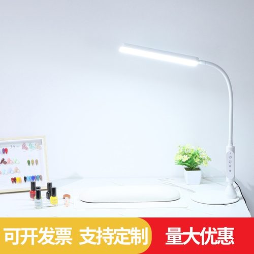 美甲照明灯桌面夹子灯美容灯美睫工作台灯led触摸补光灯美甲桌灯