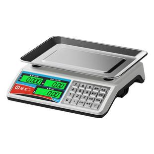 2025新款商用电子秤30kg公斤水果蔬菜市场超市专用计价称重精准秤