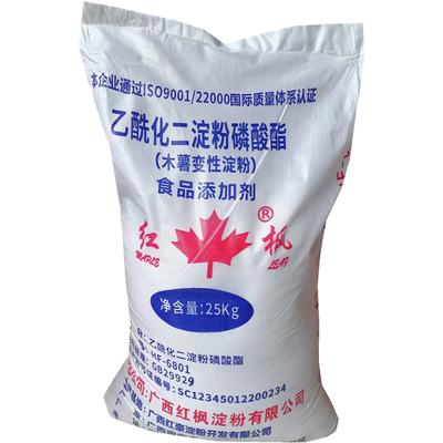 各种肉制品鱼糜制品肉丸火腿培根