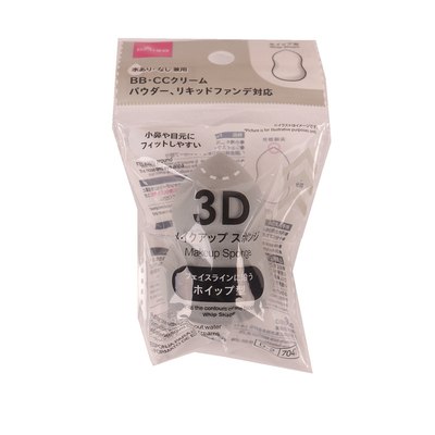 日本大创DAISO葫芦粉扑立体BB霜