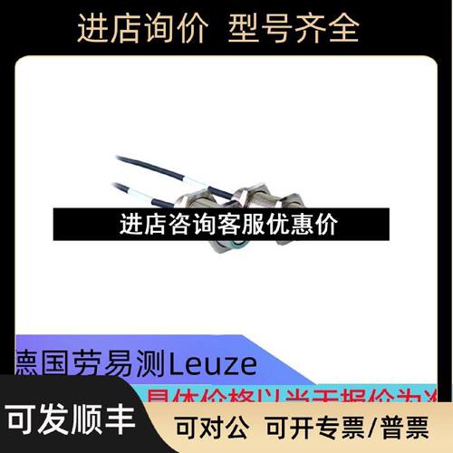 议价DB18UP.1402500劳易测LEUZE放大器