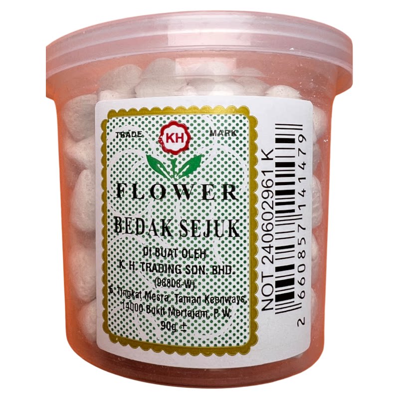 马来西亚进口芦荟水粉涂抹面膜