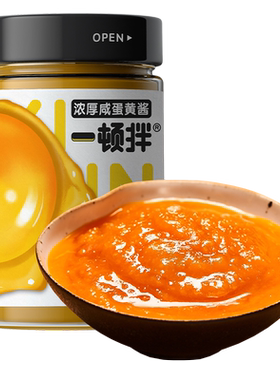 一顿拌咸蛋黄酱鸭蛋黄烘焙烹饪酱