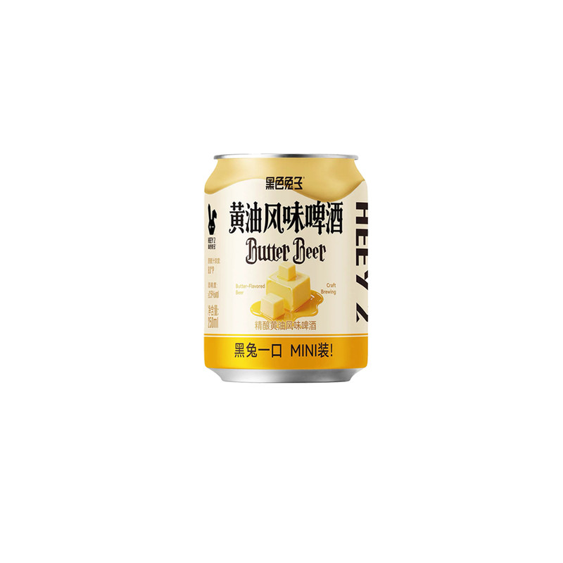 黑色兔子黄油皮尔森可乐精酿啤酒桃汽奶啤250小罐装聚会独酌囤货