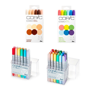 Copic Sketch系列套装二代3支6支套组Ciao系列套装三代6支套组马克笔 酷笔客酒精油性设计插画软头