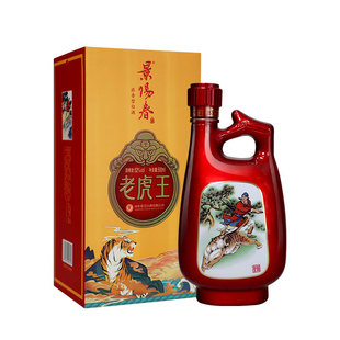 【新品推荐】景芝 景阳春 老虎王52度500ml单瓶浓香型白酒喜宴