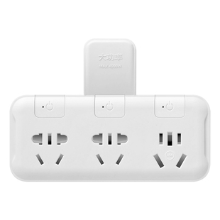 4000W大功率空调热水器专用插座转换器10a转16A转换插头一转多孔